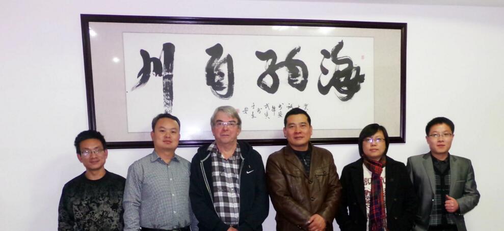 德國(guó)技術(shù)交流 德國(guó)技術(shù)交流